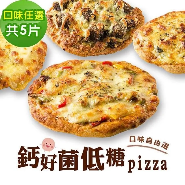 選食：營養師的一日三餐減醣餐盤【金石堂】 歷史價格詳細信息