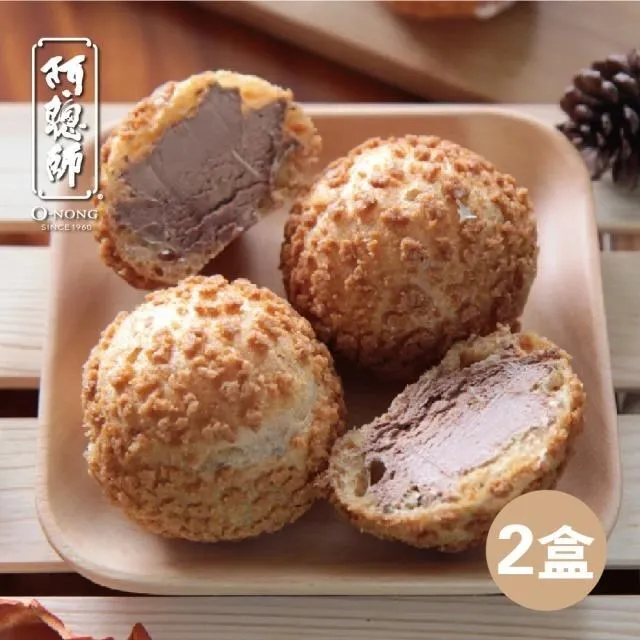 《阿聰師的糕餅主意》芋泥輕乳酪(奶蛋素)(每盒320g) 歷史價格詳細信息