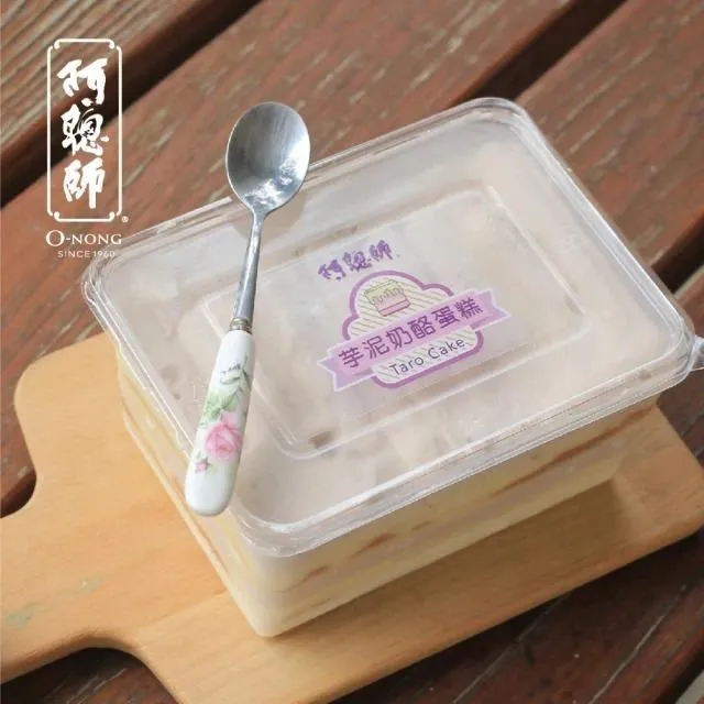 《阿聰師》芋泥奶酪蛋糕盒(650g X 2盒)【預購】 歷史價格詳細信息