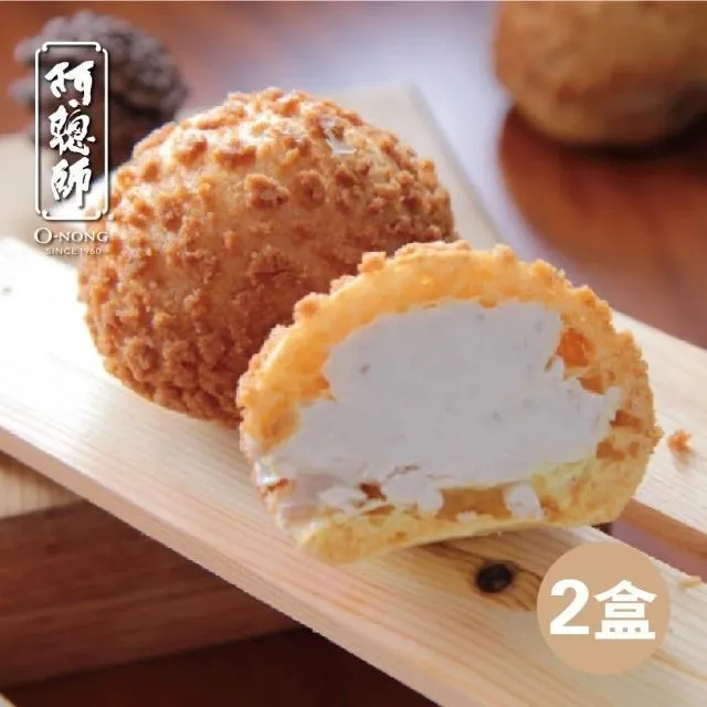 《阿聰師的糕餅主意》芋泥輕乳酪(奶蛋素)(每盒320g) 歷史價格詳細信息