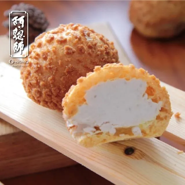 《阿聰師的糕餅主意》芋泥輕乳酪(奶蛋素)(每盒320g) 歷史價格詳細信息