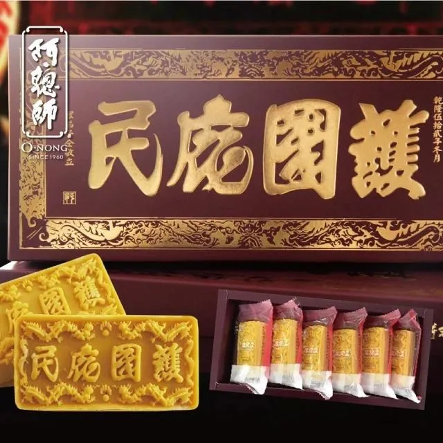 《阿聰師的糕餅主意》芋泥輕乳酪(奶蛋素)(每盒320g) 歷史價格詳細信息