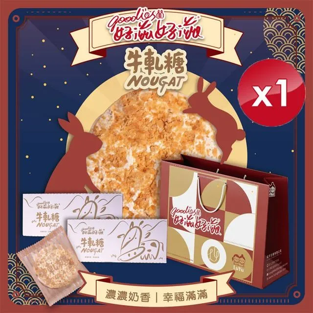 【好滋好滋】酥脆海苔x8包 (45g/包-原味/椒鹽/梅子/哇沙米 4口味任選) 歷史價格詳細信息