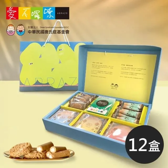 【茶禮盒】愛麗絲貓貓世界茶禮60入 高CP值大方有禮好看也好喝經典紅茶綠茶 獨立茶包禮盒 台灣原創手繪設計伴手禮盒禮物 歷史價格詳細信息