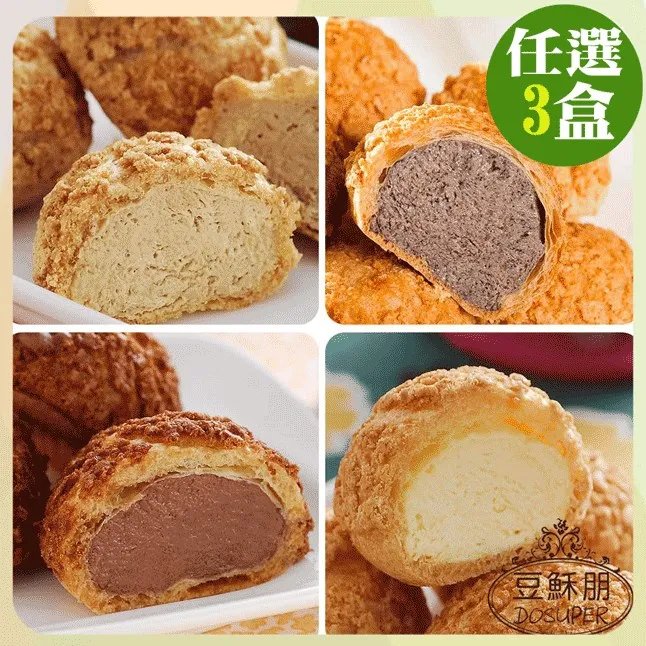 【豆穌朋】藍莓頂級雪酪果醬（290g）1罐 -廠商直送 歷史價格詳細信息