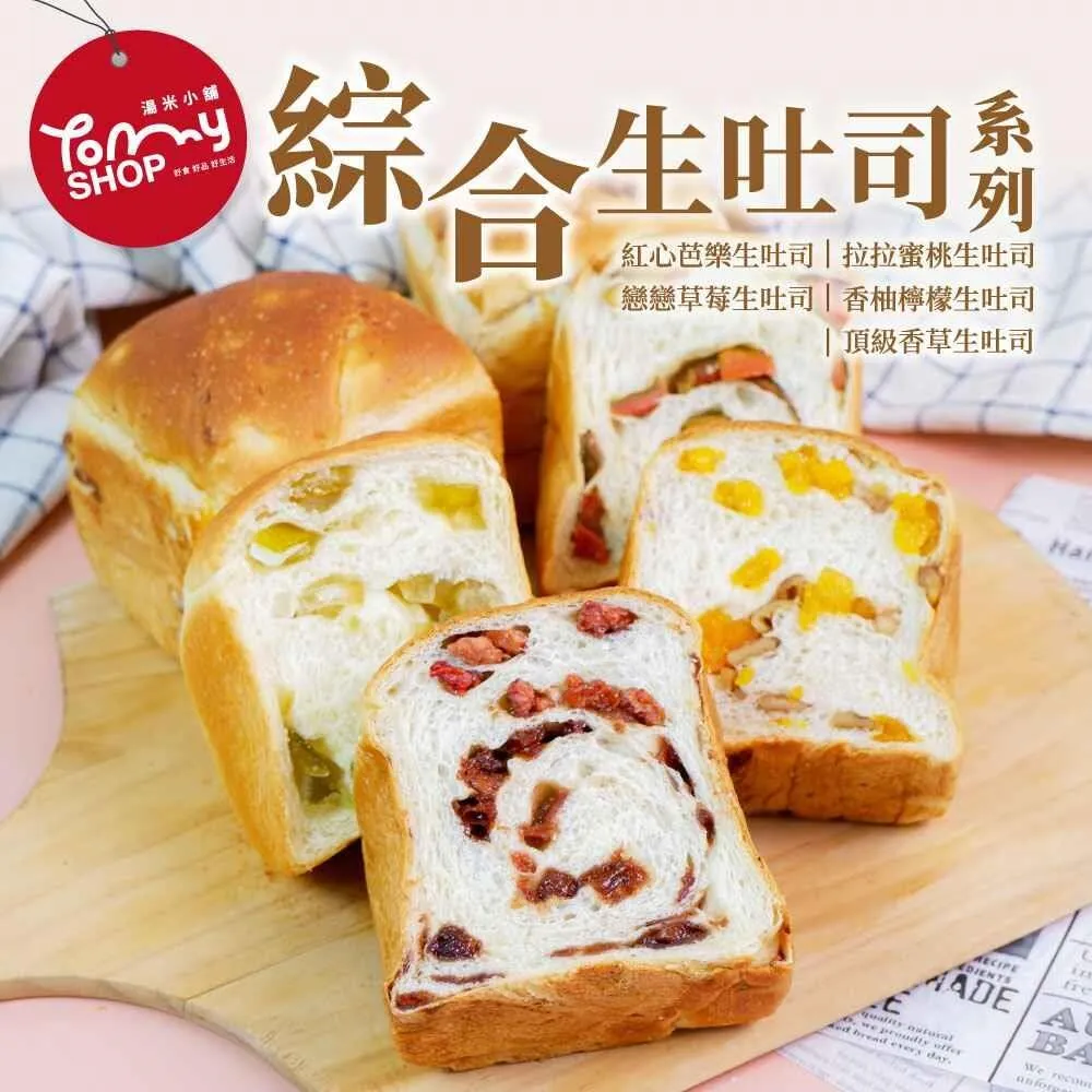 選吐司面苞2018新款iPad保護殼10.2平板 air3創意MINI4迷妳pro11寸  [] 歷史價格詳細信息