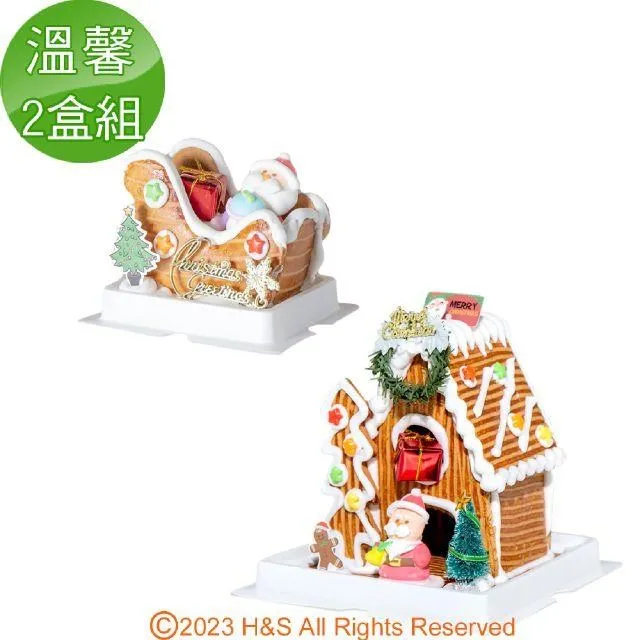 DIY活動眼睛 (B-15格黑+彩) 豆豆眼【Y021】 歷史價格詳細信息