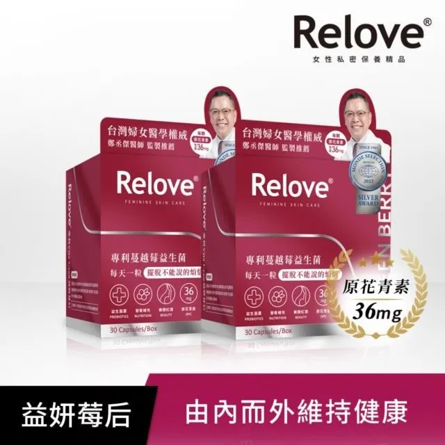 Relove 益妍莓后-美國DDS-1專利 蔓越莓益生菌30pcs/盒X6 歷史價格詳細信息