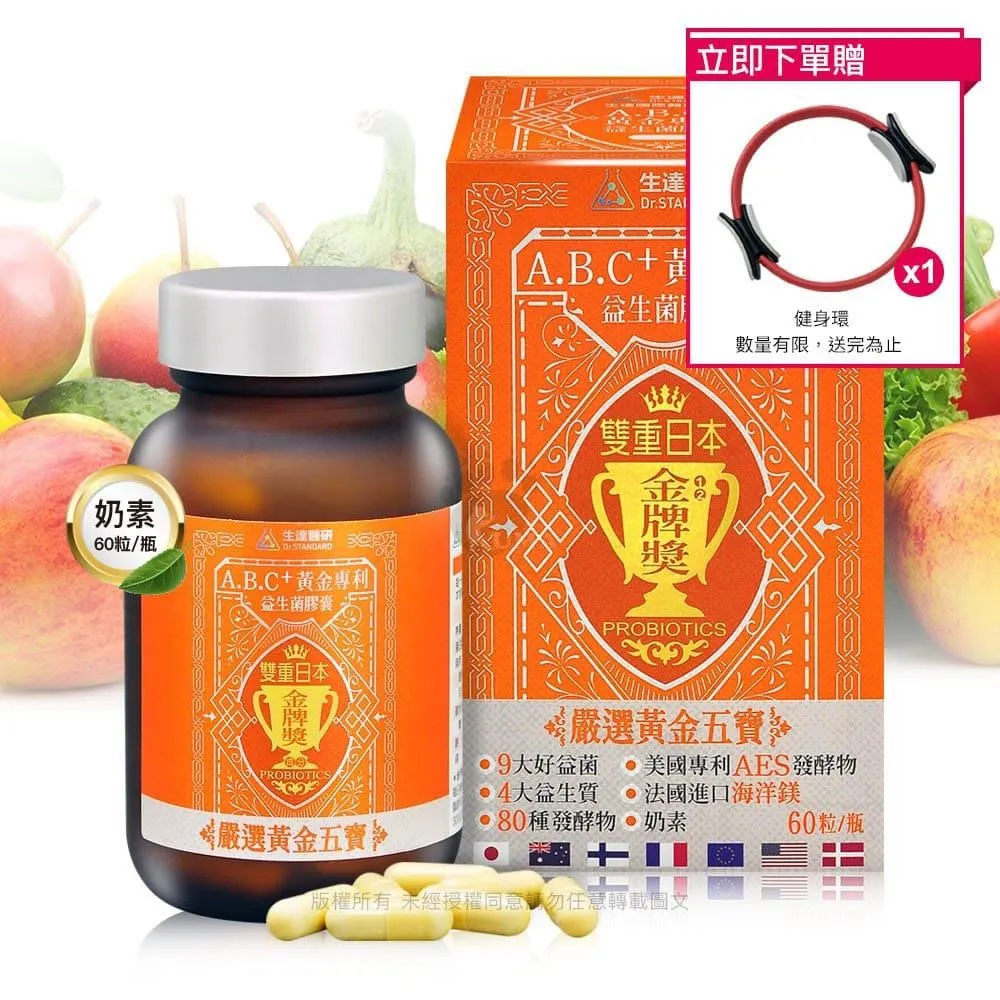 生達醫研Dr.Standard 胺基酸養髮洗髮精 薑黃升級配方 (300ml/瓶) 歷史價格詳細信息
