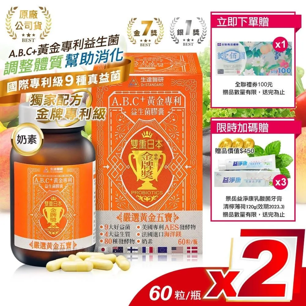 生達醫研Dr.Standard 胺基酸養髮洗髮精 薑黃升級配方 (300ml/瓶) 歷史價格詳細信息