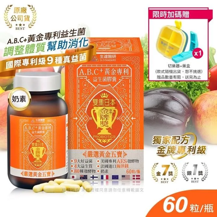 生達醫研Dr.Standard 胺基酸養髮洗髮精 薑黃升級配方 (300ml/瓶) 歷史價格詳細信息