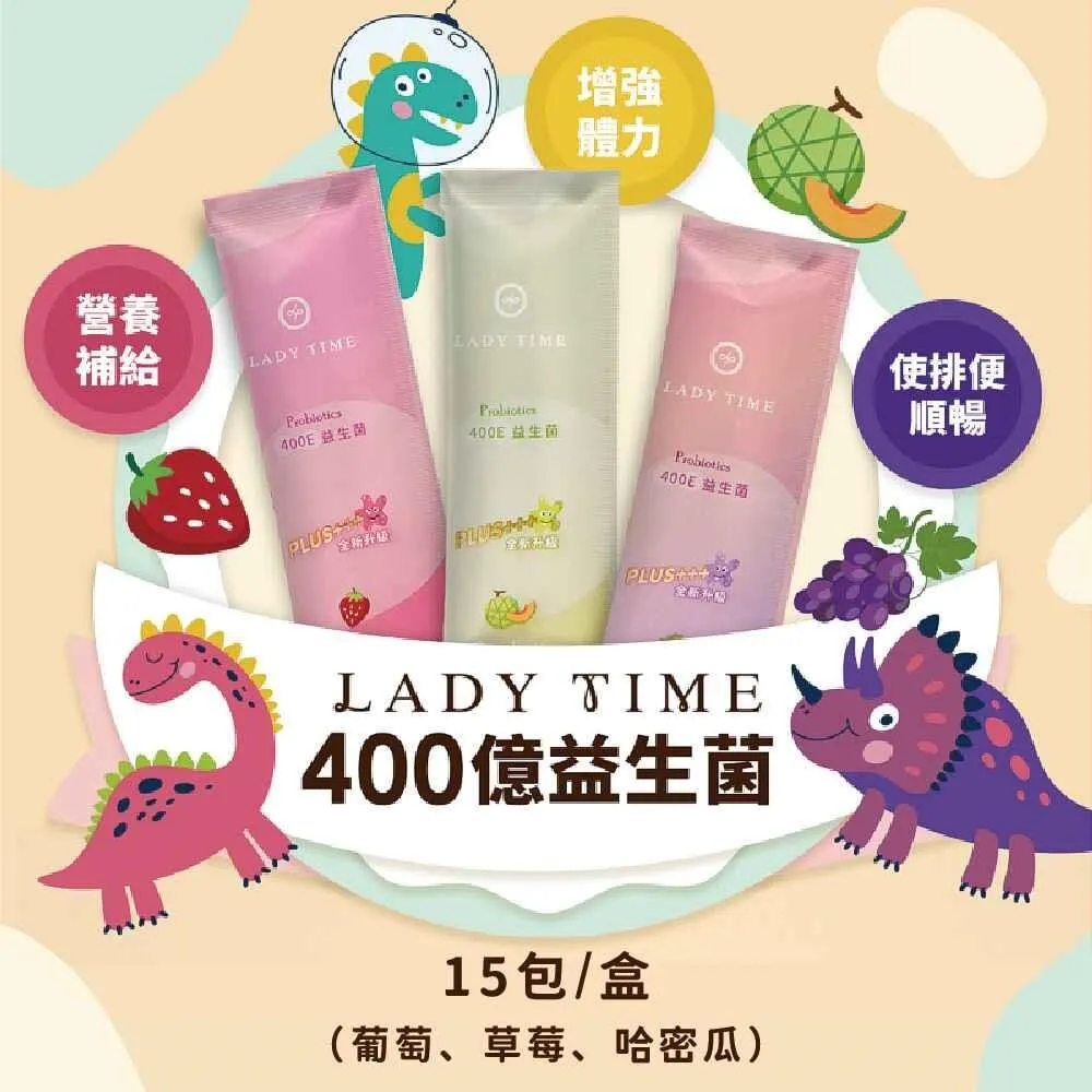 【LADY TIME】奢光膠原蛋白 覆盆莓風味 14包/罐 歷史價格詳細信息
