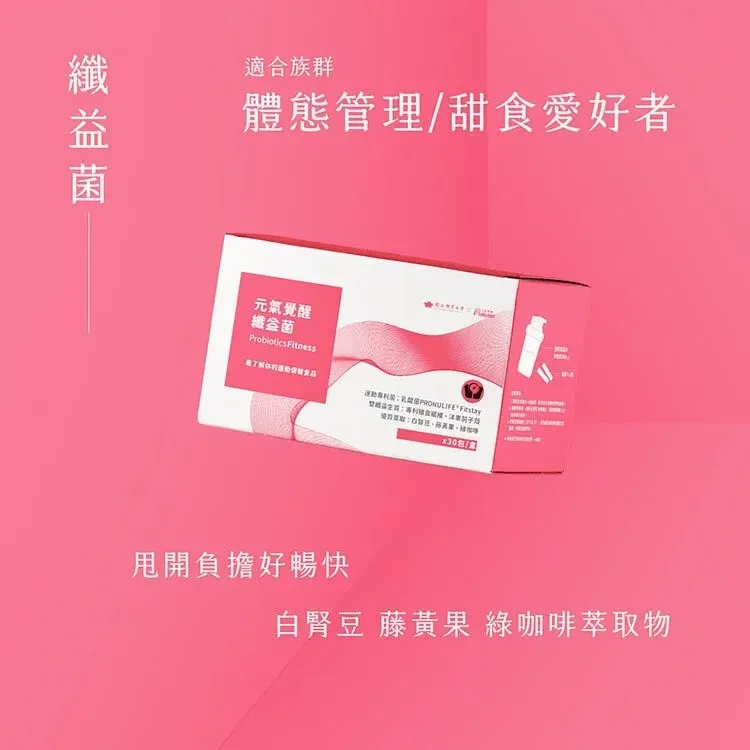 纖益菌HJ1高效益生菌粉(30包入) 犬貓保健系列 日本製【培菓寵物】 歷史價格詳細信息