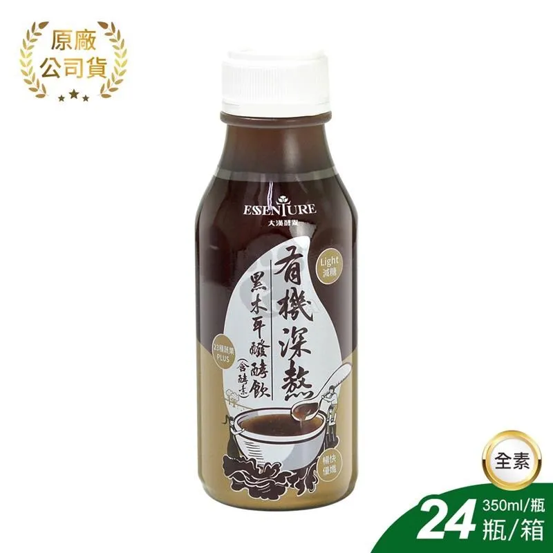 大漢酵素 有機深熬黑木耳發酵飲 含酵素 減糖 350 mL/瓶 公司貨【立赫藥局】 歷史價格詳細信息