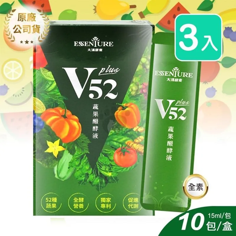 大漢酵素 V52蔬果維他植物醱酵液 600mL 專品藥局【2000259】 歷史價格詳細信息