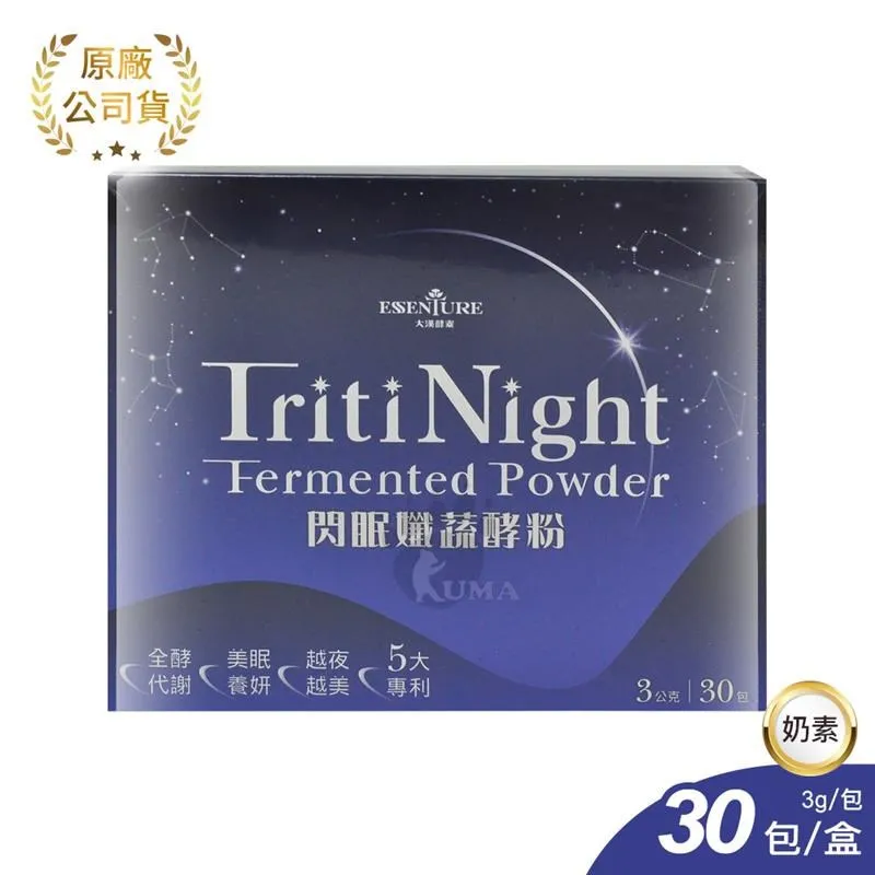 大漢酵素 閃眠孅蔬酵粉 (3g*30包/盒) 價格比較,價格查詢,歷史價格詳細信息
