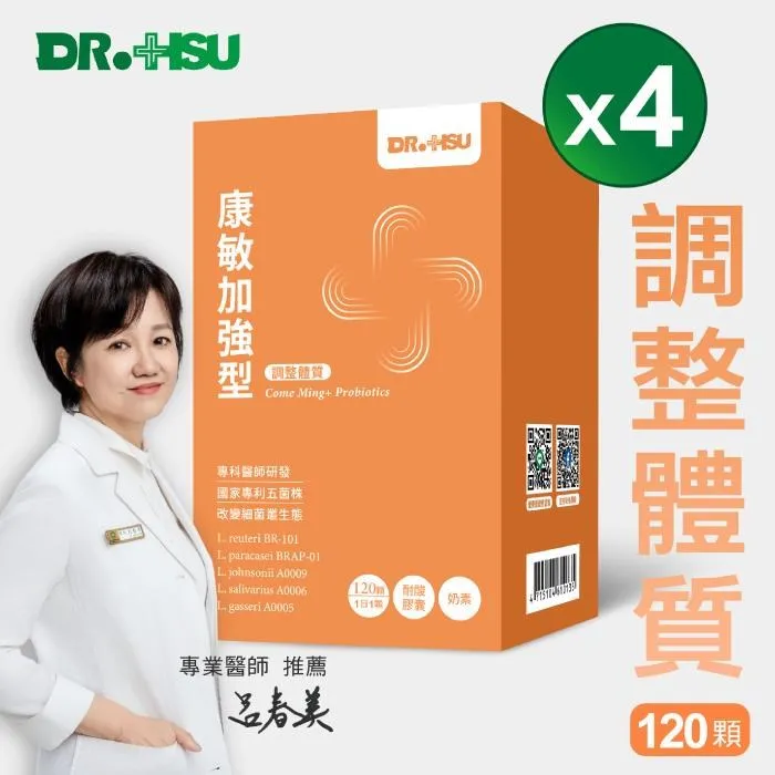 【Dr.Hsu】好康益菌 (60入/盒)x4盒組 歷史價格詳細信息