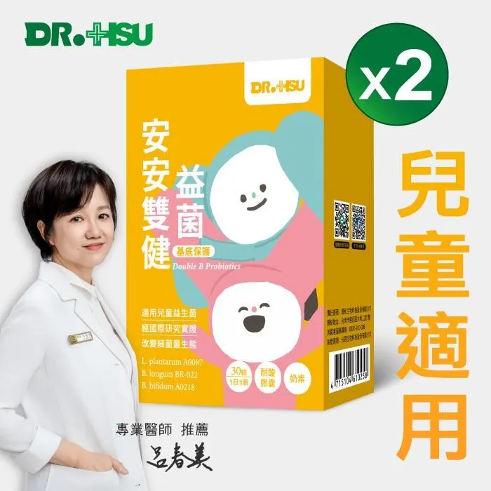 【Dr.Hsu】好康益菌 (60入/盒)x4盒組 歷史價格詳細信息