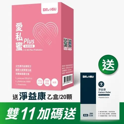 【愛康】私沐淨護凝露 兩入 歷史價格詳細信息