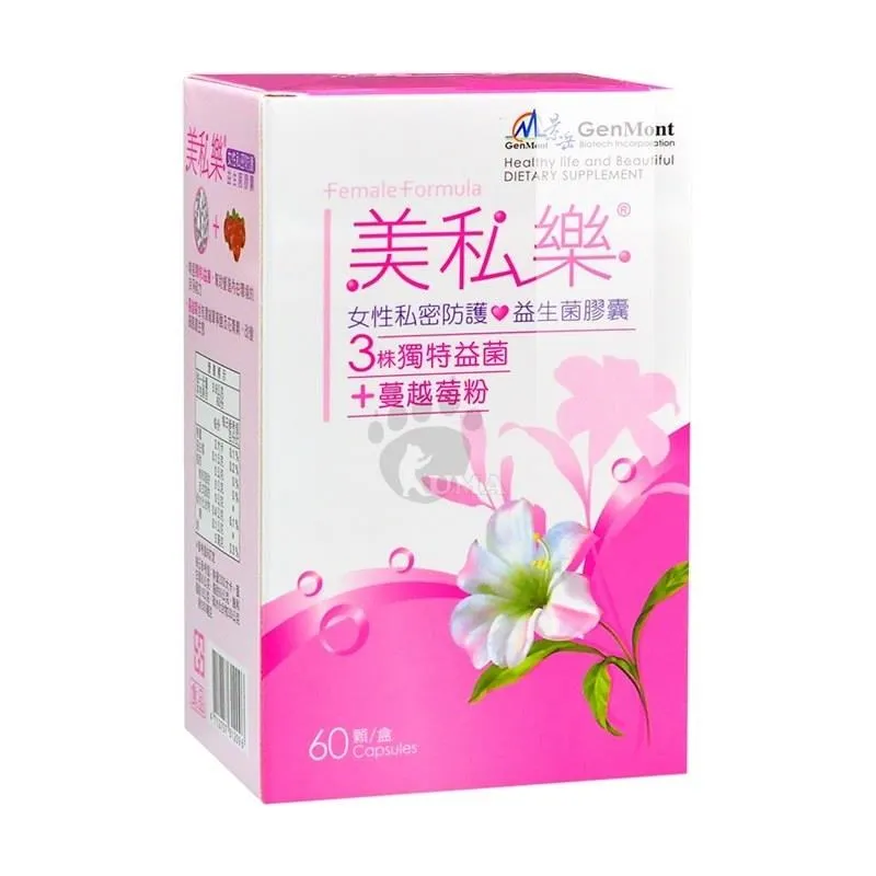 【景岳生技】美私樂益生菌膠囊X5盒+保亦康乳酸菌口含錠2盒(60粒/盒) 歷史價格詳細信息