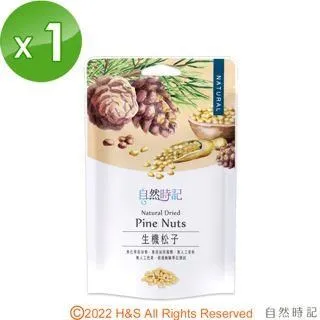 【自然時記】生機松子(120g/袋) 2入 歷史價格詳細信息