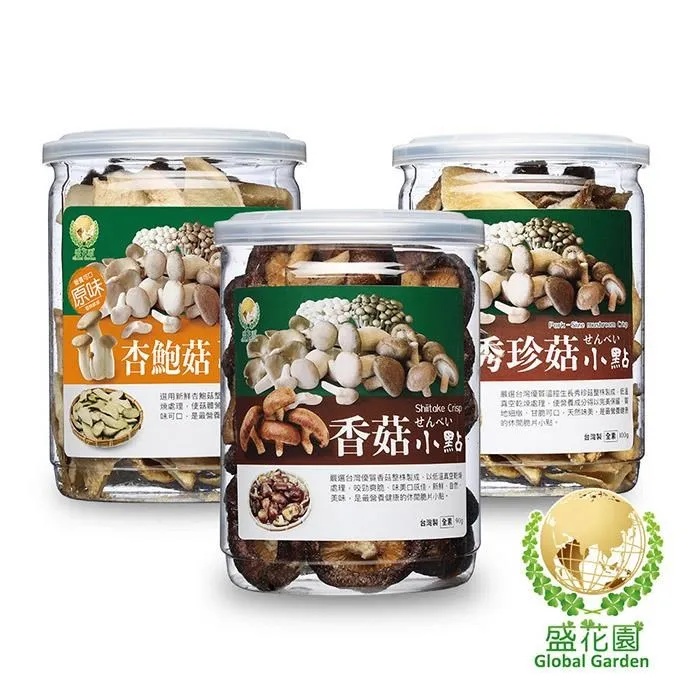 秀珍菇脆片100g 覓見Meetsnack 歷史價格詳細信息