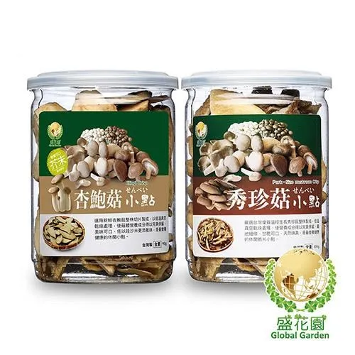 秀珍菇脆片100g 覓見Meetsnack 歷史價格詳細信息