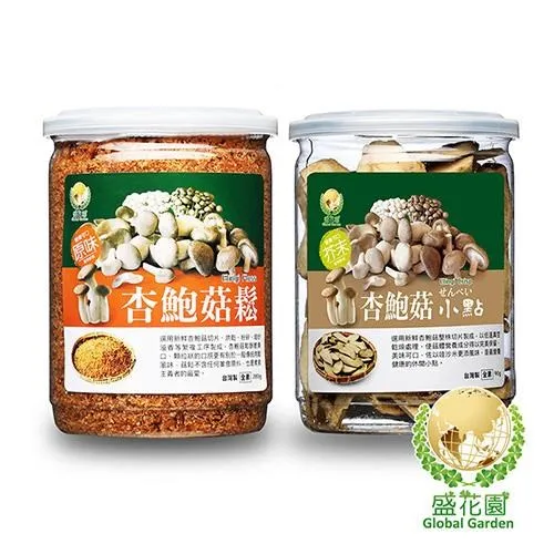 盛花園 杏鮑菇鬆小點-原味(380g) 歷史價格詳細信息
