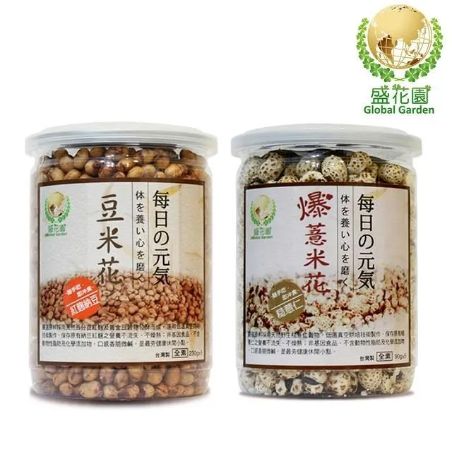 盛花園 養生蔬果脆片小點禮盒6件組 歷史價格詳細信息