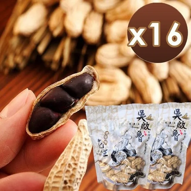 【雲元谷】雲元谷普洱茶熟茶200克/片凌雲閣茶葉 歷史價格詳細信息