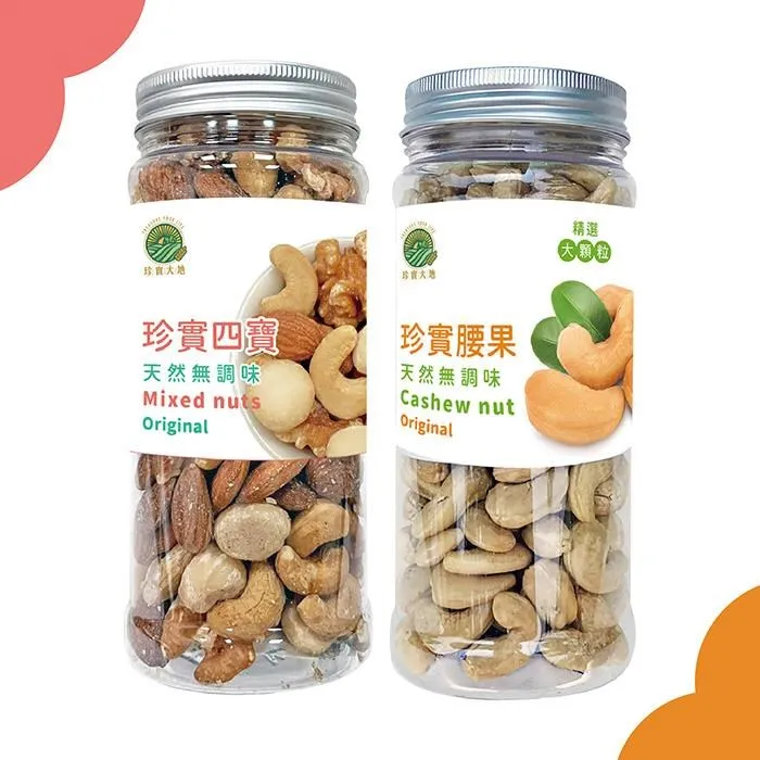 綜合雙入特惠！珍實開心果｜玫瑰鹽+原味雙入組．210克x2 歷史價格詳細信息