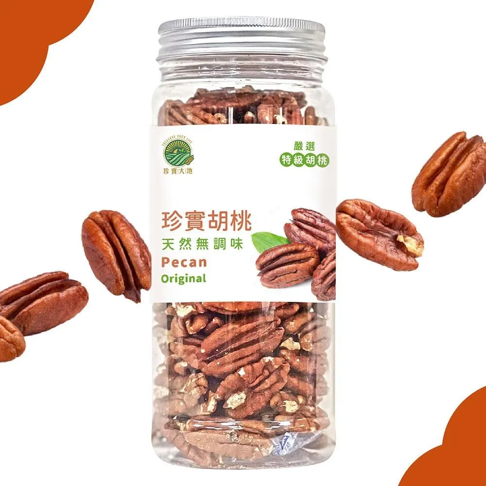 特選胡椒亞麻仁蘇打餅(奶素)*10 歷史價格詳細信息