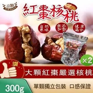 【品鮮生活】 養生穀粉三種任選 歷史價格詳細信息