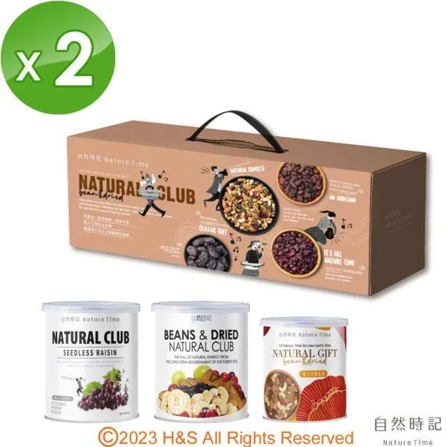 【自然甜堅果】綜合堅果粉–腰果、核桃等五種堅果，新鮮烘焙後研磨〈純素〉 歷史價格詳細信息