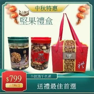 佳節禮盒2入裝【康普茶：普洱／烏龍／紅茶／綠茶 】活酵益菌（純茶甕釀）-釀美舖商城 歷史價格詳細信息