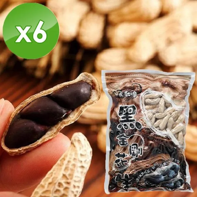 【雲元谷】雲元谷普洱茶熟茶200克/片凌雲閣茶葉 歷史價格詳細信息