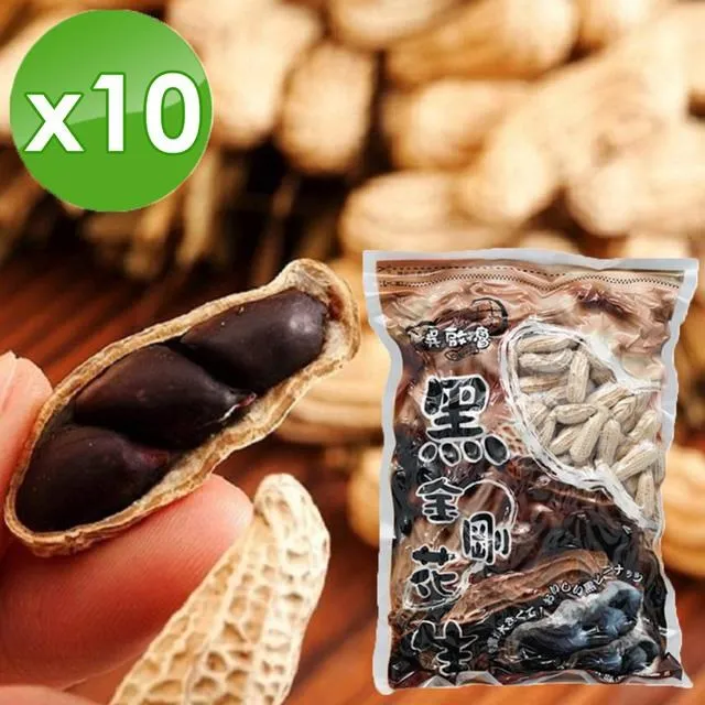 【雲元谷】雲元谷普洱茶熟茶200克/片凌雲閣茶葉 歷史價格詳細信息