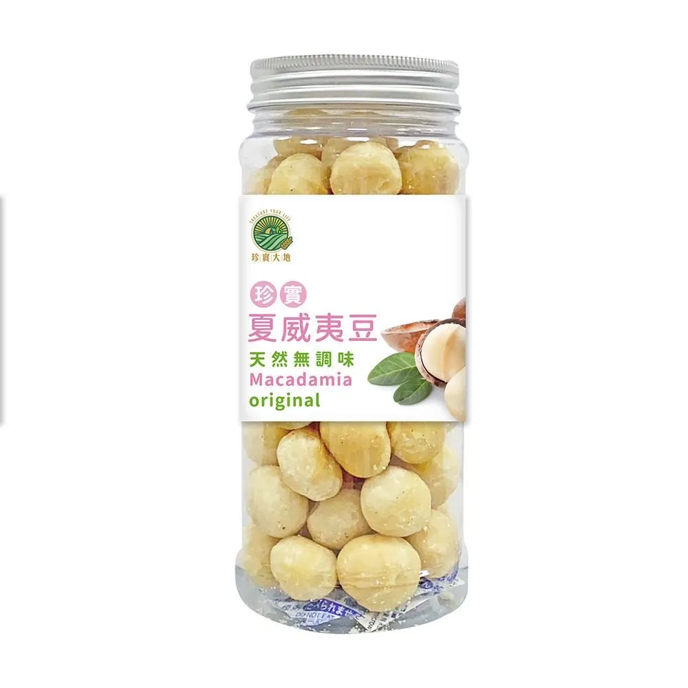 珍實開心果｜玫瑰鹽｜210克 歷史價格詳細信息