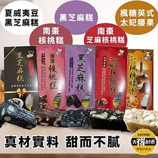 名糖產業Meito 低咖啡因 生薑紅茶 30入 6013006 歷史價格詳細信息