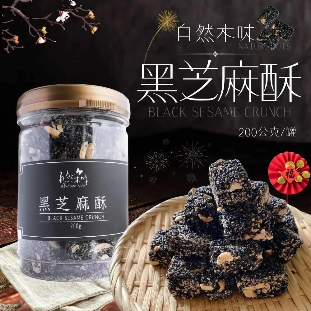 自然優 酥脆帶皮腰果150g 歷史價格詳細信息