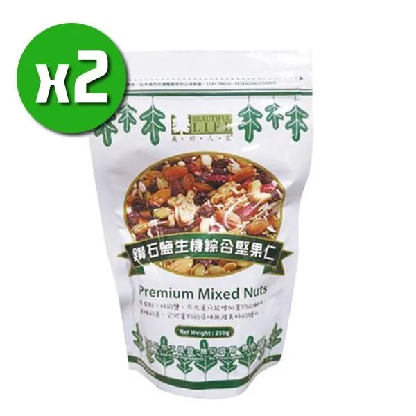 【美好人生】鑽石鹽生機綜合堅果仁4包(250g) 歷史價格詳細信息