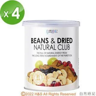 【自然甜堅果】綜合堅果粉–腰果、核桃等五種堅果，新鮮烘焙後研磨〈純素〉 歷史價格詳細信息