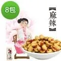 余順豐 花生糖(200g)*4包 歷史價格詳細信息