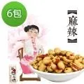 余順豐 花生糖(200g)*4包 歷史價格詳細信息
