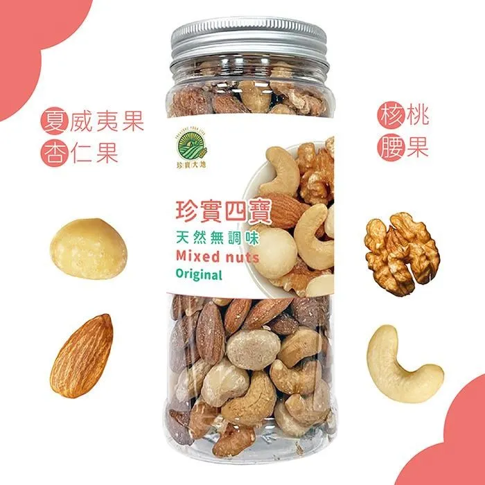 珍實開心果｜玫瑰鹽｜210克 歷史價格詳細信息