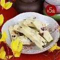 【皇覺】手工巧克力蔓越莓雪花餅雪Q餅(160g/入，共3入)x3盒 歷史價格詳細信息