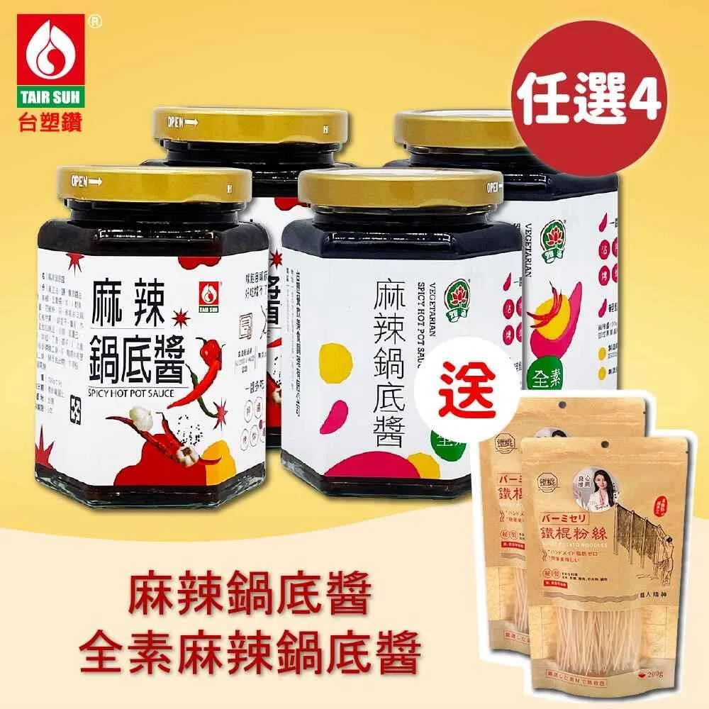 台塑餐飲 奶素奶油濃湯粉/奶油濃湯粉x10包(100g/包) 歷史價格詳細信息