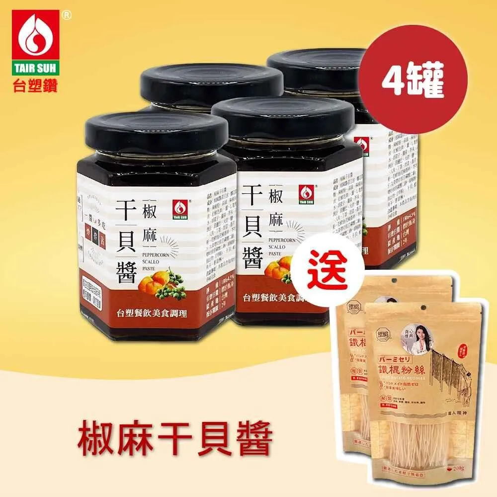 台塑餐飲 奶素奶油濃湯粉/奶油濃湯粉x10包(100g/包) 歷史價格詳細信息