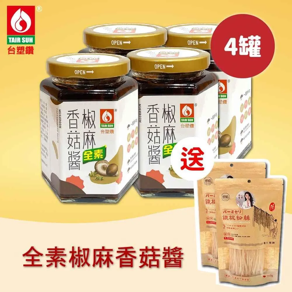 台塑餐飲 奶素奶油濃湯粉/奶油濃湯粉x10包(100g/包) 歷史價格詳細信息