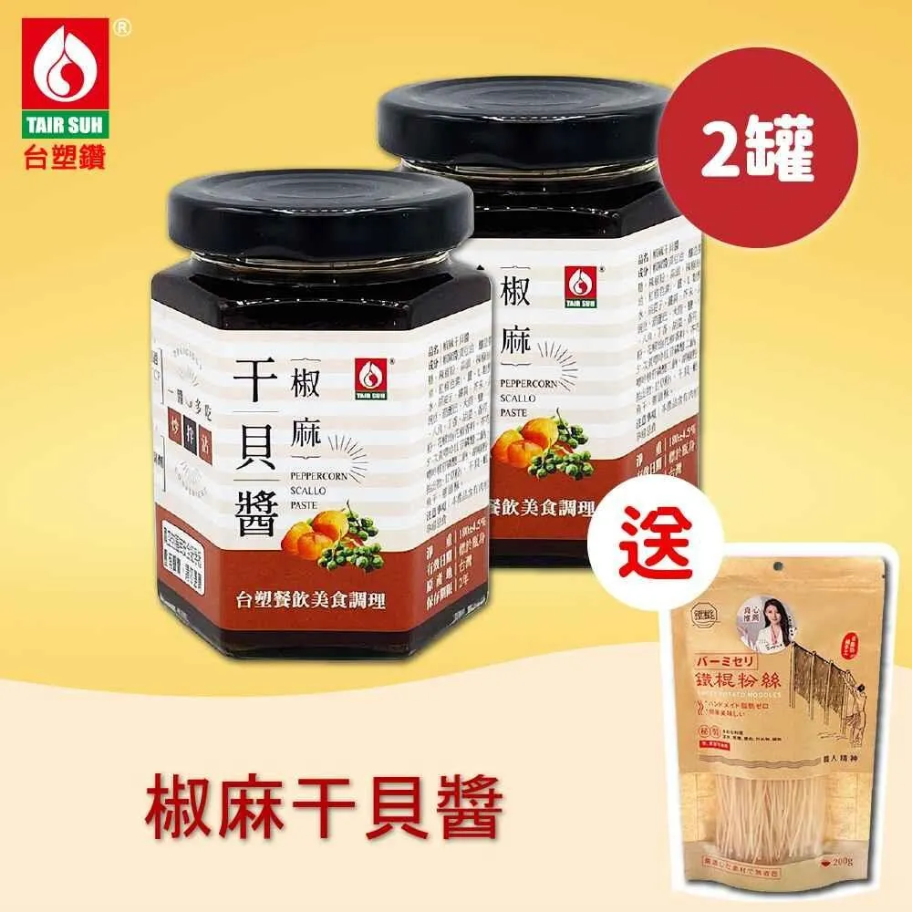 台塑餐飲 奶素奶油濃湯粉/奶油濃湯粉x10包(100g/包) 歷史價格詳細信息